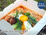 _Cook_in paper_Paper pot 3000cc SET_ CAMPING_ FISHING_PICNIC